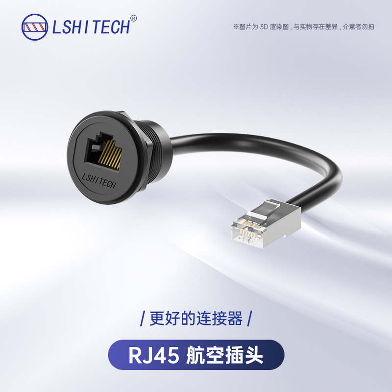 Longshi lshitehc industrial network cable connector RJ45 female base thick panel rear nut locking waterproof wire Longshi lshitehc industrial network cable connector RJ45 female base thick panel rear nut locking waterproof wire