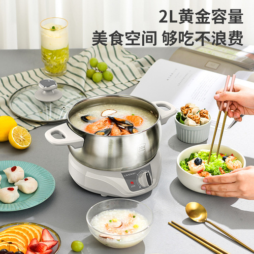 Liren cooking pot steaming pot split electric hot pot electric hot pot multi-purpose pot dormitory instant noodle pot small hot pot with steamer