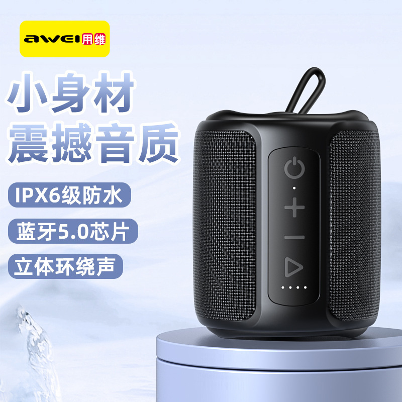 AWEI Uwei new cross-border portable outdoor Bluetooth speaker IPX6 Waterproof high volume TWS interconnected audio