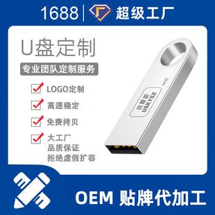 ��˹�P���ك��P�����И�USB flash drive64G���ٴ�����U�P܇�du�P