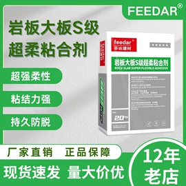 防潮材料;填、堵漏剂;防水涂料