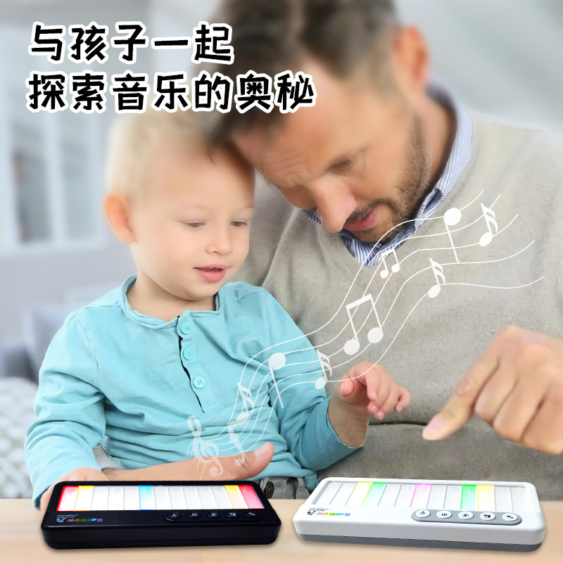 (2개) 어린이 새로운 어린이 다기능 전자 오르간 피아노 악기 무지개 빛 음악 상자 초기 장난감