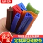 定制异型抗老化耐磨损硅胶条