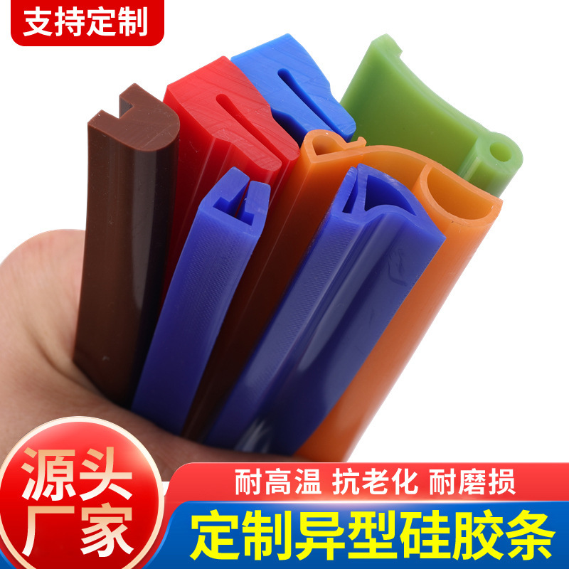 Customized Special-Shaped Silicone Strips, Anti-Aging, Wear-Resistant, High-Temperature Resistant, Various Specifications, Silicone Special-Shaped Strips Customized Special-Shaped Silicone Strips, Anti-Aging, Wear-Resistant, High-Temperature Resistant, Various Specifications, Silicone Special-Shaped Strips