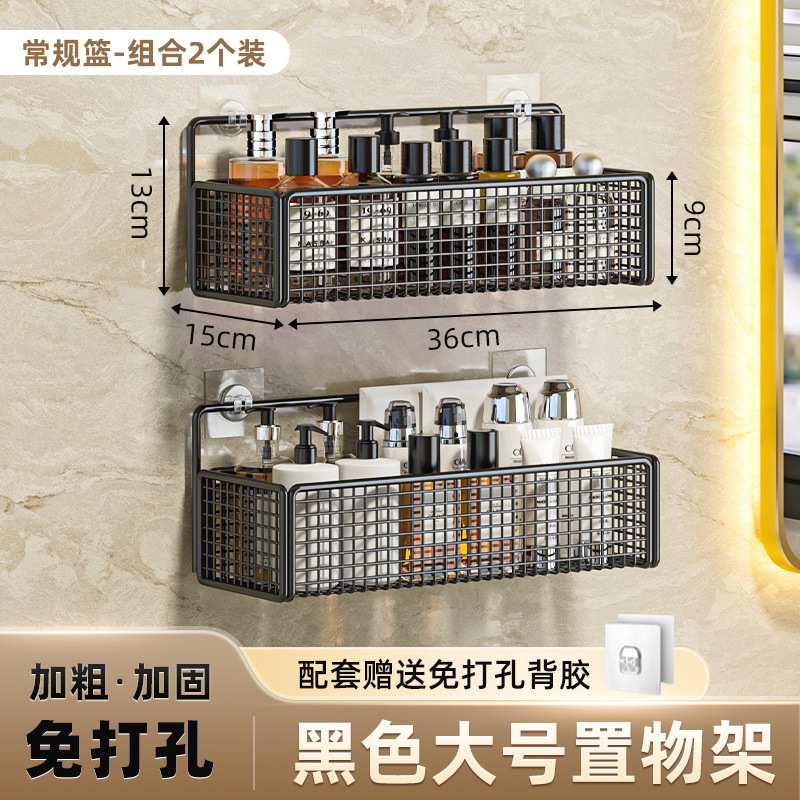 Rack de almacenamiento de artículos de baño Rack de pared de baño sin agujeros Rack de pared de lavabo Rack de pared de baño Rack de almacenamiento de pared de baño