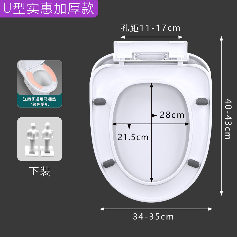 便座ユニバーサル家庭用便座厚みのある便座昔ながらの UV タイプトイレサークルトイレボードアクセサリー工場|undefined