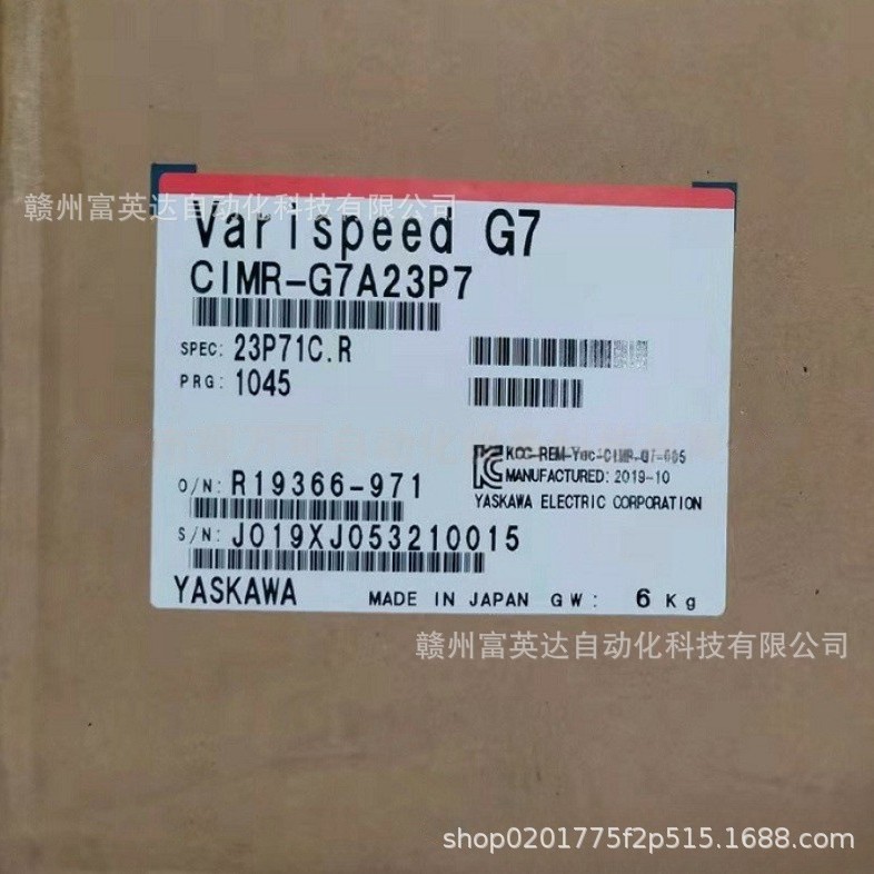 全新 变频器CIMR-G7A23P7库存现货议价出售