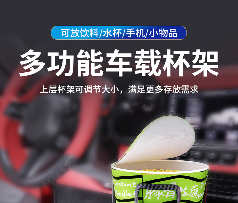 Car Cup Holder, Large Cup Holder, In-Car Beverage Storage Rack, Expandable One-To-Two Multi-Functional Car Cup Holder