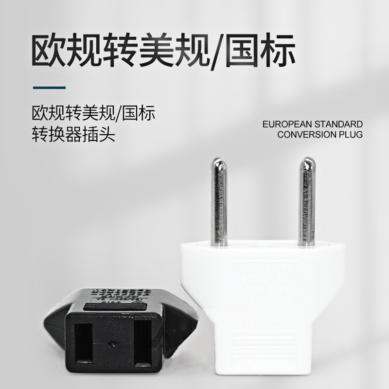 All-Copper European Standard 4.0 Conversion Plug, 2-Pin European Travel Adapter, European Standard Power Adapter for European Travel All-Copper European Standard 4.0 Conversion Plug, 2-Pin European Travel Adapter, European Standard Power Adapter for European Travel