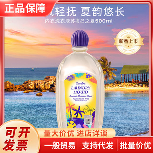 Thailand Zhifulian Underwear Laundry Liquid Sumi Island Summer Underwear Cleaning Liquid Antibacterial and Stain-removing Fragrance 500ml