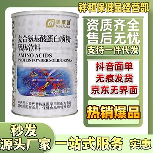 ��Ʒ ���R�� �ͺϰ����ᵰ���|�۹��w��� 900g ֧��һ�����l