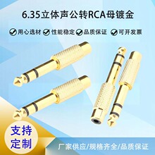 6.5�D�Q�^僽�6.5�Dɏ��ĸ�^ �{��̨���l�D���^6.35�Drca 6.5�DAV