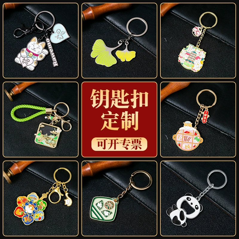 Креативные подарки с логотипом компании: брелоки с эмалевой краской, индивидуальные металлические брелоки на заказ.