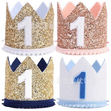 跨境热销儿童生日王冠1周岁生日派对可爱生日布置场地拍照道具现