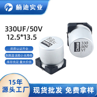 �NƬ�̑B늽���� 330UF/50V12.5*13.5�̑B�X늽�������F؛���l