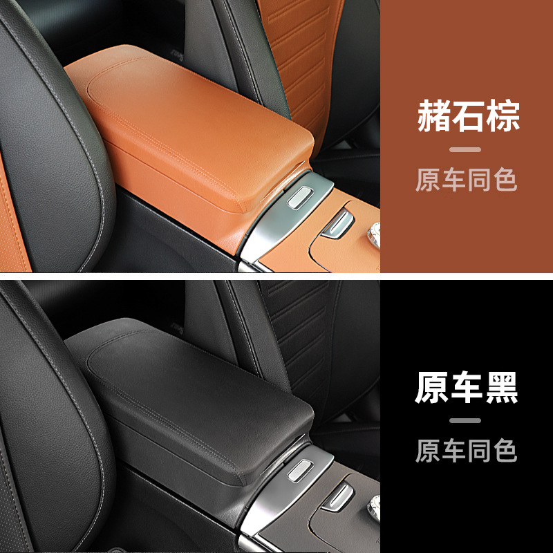 Armrest Box Pad for Mercedes-Benz C-Class GLC300L/C200 Interior