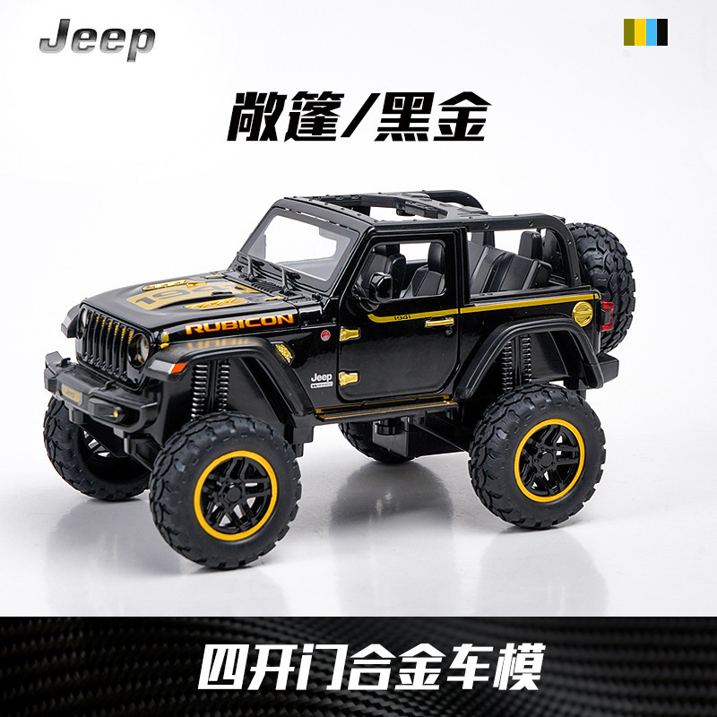 Weili 車モデル 1:24 ロールス・カーランド合金オフロード車効果音モデル装飾品音と光プルバックおもちゃドロップシッピング|undefined