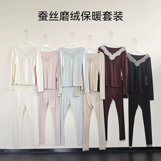 蕾丝拼接保暖内衣套装女秋冬款纯色磨绒长袖长裤内搭打底秋衣秋裤