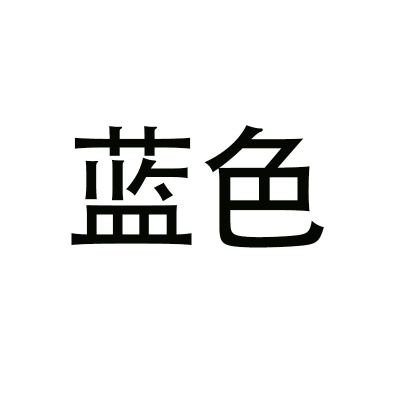 블루 루오마오 필통