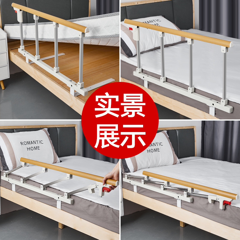 Medical Folding Bed Side Rail Handrail Assistance Frame for Elderly and Pregnant Women, Bed Safety Support Frame