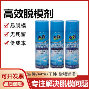 �揊��ЧÓģ��QQ-17����QQ-18����QQ-19�����x�̈́����zģ�����z