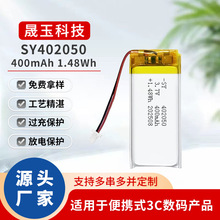 402050�늳�400mAh����3C���a�b��܇�{�����C����ͶӰ�x���i���
