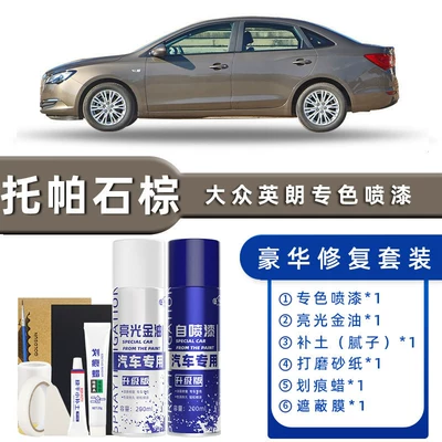 Avtomobil boya qələmləri — Black Special Car Supplies Original - color-classification-topaz-brown-luxury-restoration-free-soil-replenishment-scratch-wax-masking-film-tools