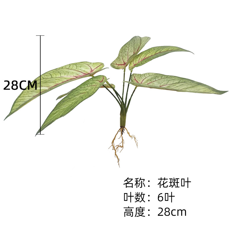 (Nuevo) Hoja de mosaico 28cm