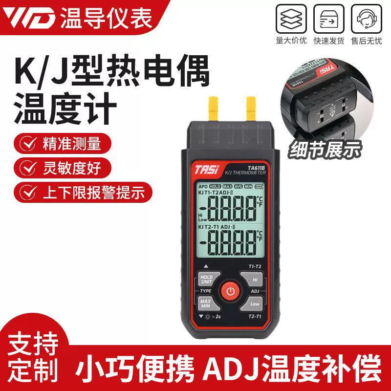 Термометр с термопарой типа K/J TA611ATA611B, промышленный контактный датчик-термометр