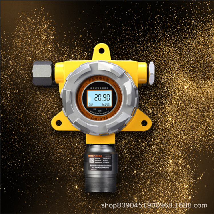 厂家直供高强度铝型材固定式可燃气体探测器议价