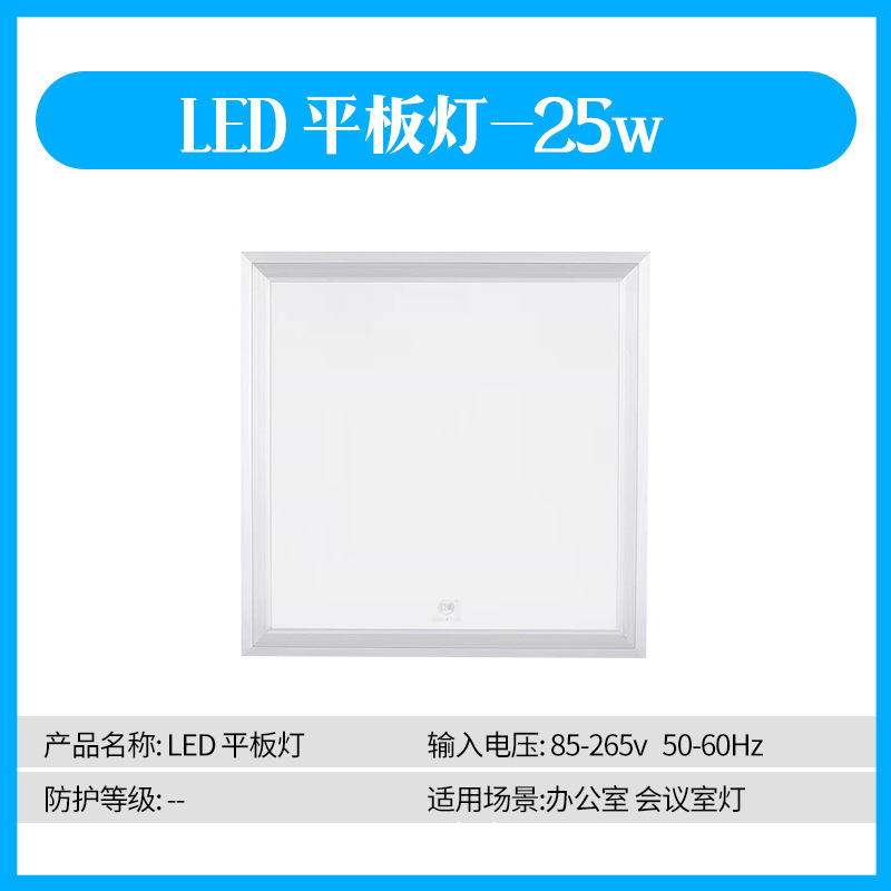 亜明ledフラットランプ600x600集積天井ランプ埋め込み型グリルランプ石膏ボードオフィスパネルランプ|undefined