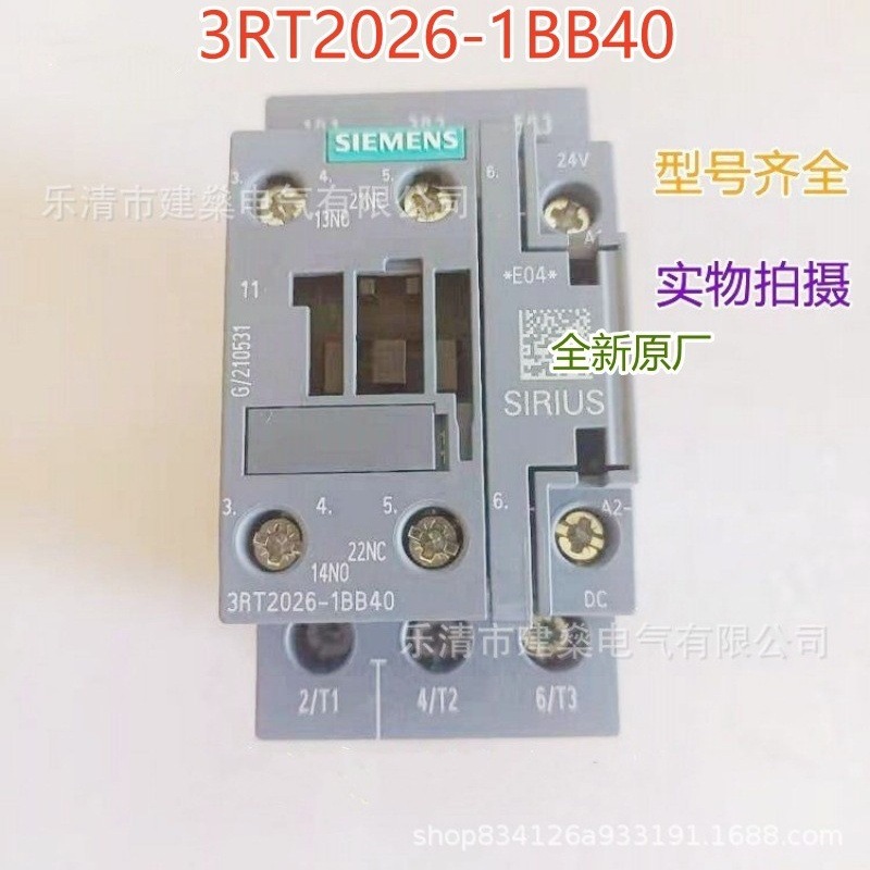 全新原厂 西门子直流接触器3RT2026-1BB40 3RT2027-1BB40 3RT2028
