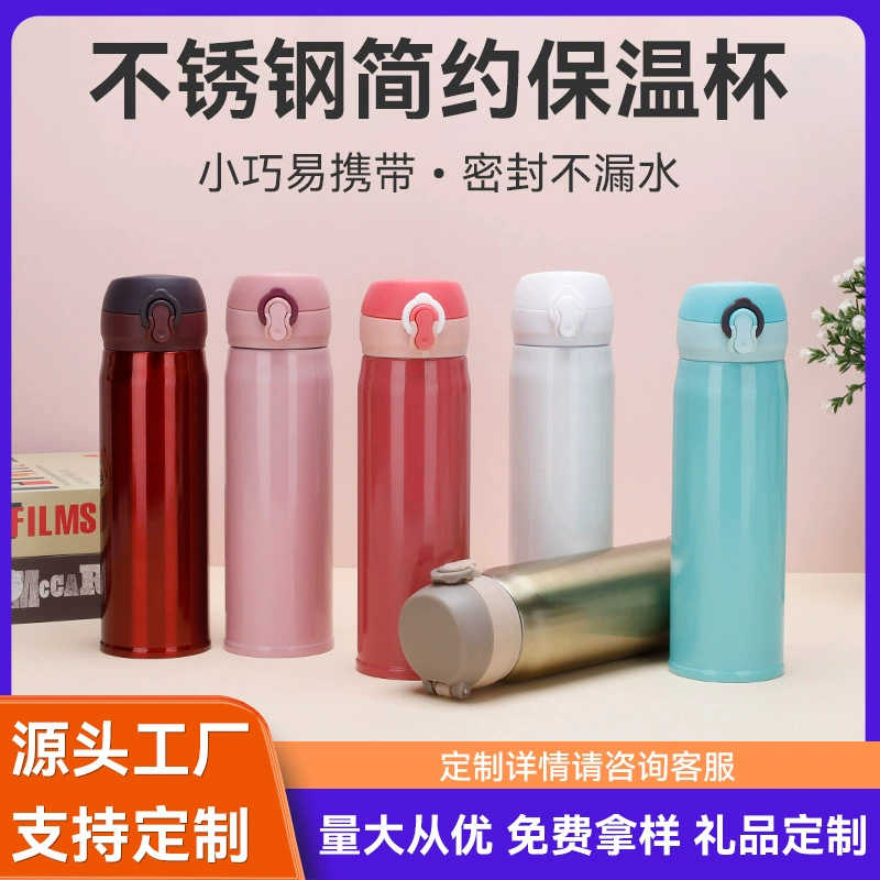 Классический замок Пряжка отказоустойчивый термос чашка 304 кружка из нержавеющей стали Студенческая чашка рекламная Подарочная чашка индивидуальный логотип