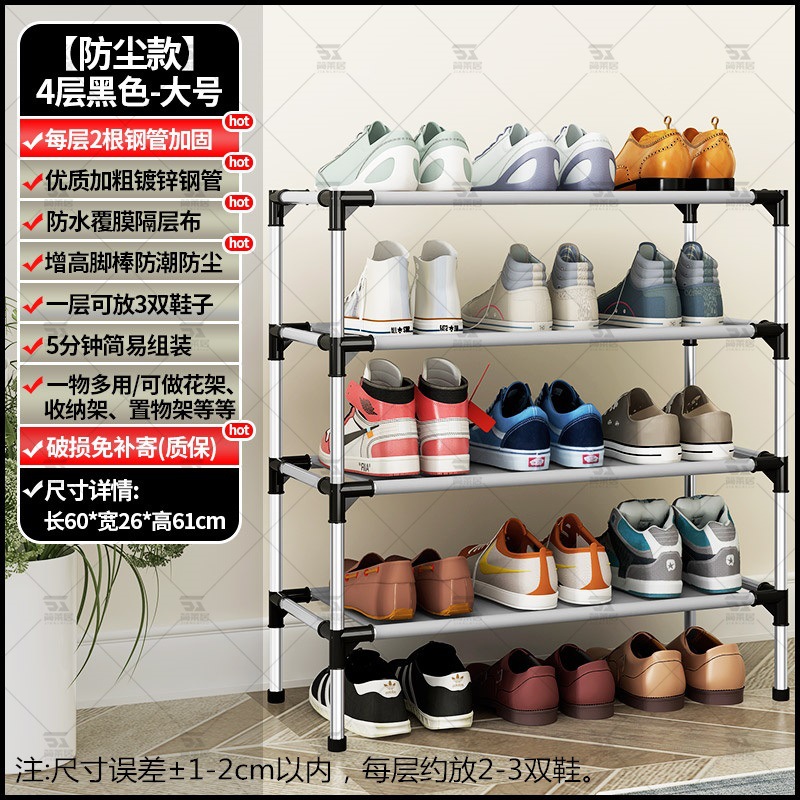 Puerta de estante para zapatos simple, hogar, dormitorio interior de varios pisos, puerta de entrada, zapatero, casa de alquiler, cortina de bloqueo, estilo caliente 2025