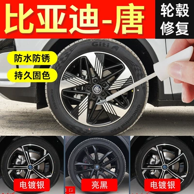 bright black silver plating, Car wax