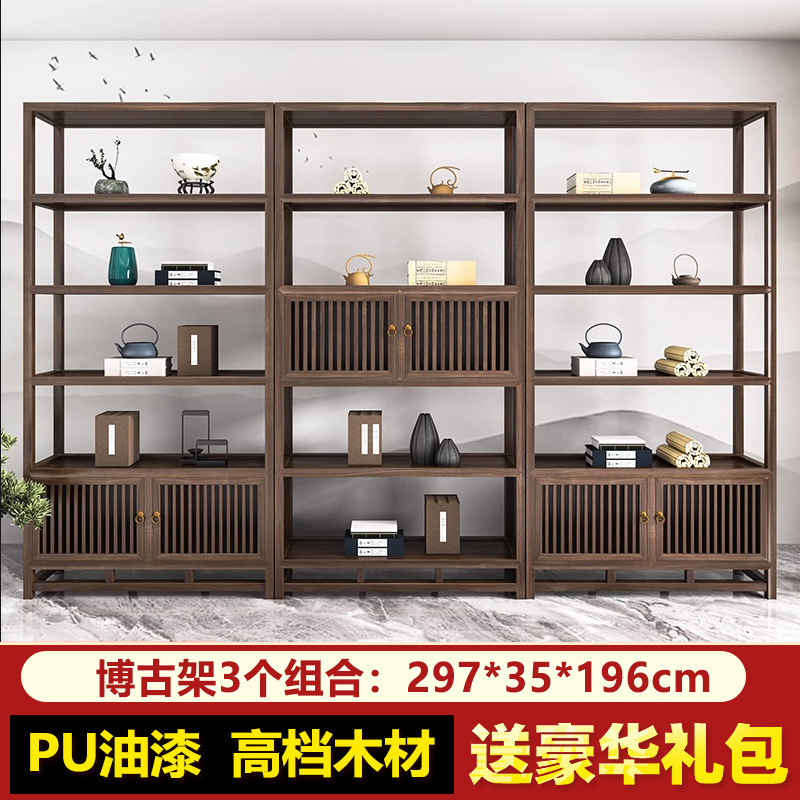 [한정 매수] 보구 프레임 3 조합