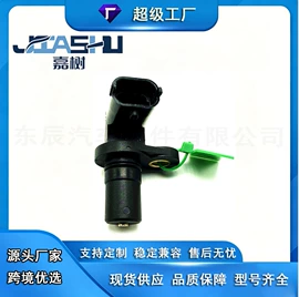汽车传感器