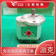 �����ɿ˳��ֱ�PGP511A0060CA1H2NE5E3B1B1ԭװPARKER