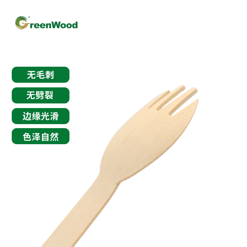 Cuchara de tenedor desechable degradable de 160mm embalaje independiente cuchara de tenedor de una sola bolsa 400 piezas