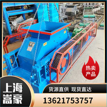 �F؛����2PG610*400��݁����C����ʯ�ͻ���Ϸ�����ɰ�C