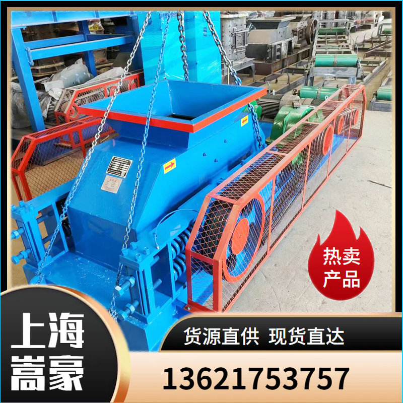 鹅卵石双辊破碎机对辊制砂机低噪音低能耗性能稳定 全国送货上门