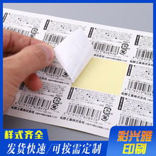 ���S�l�a�˺��ɶ��ư�ɫ�����z�aƷ�N���˺��N�l�δaPVC�����z