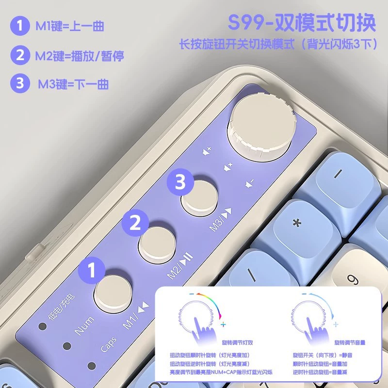 S99, mechanical keyboard, gaming high quality laptop, bluetooth