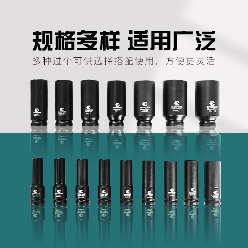 16点セット気動延長スリーブセットeverforce 1/2黒手動スリーブ六角回転スリーブ|undefined