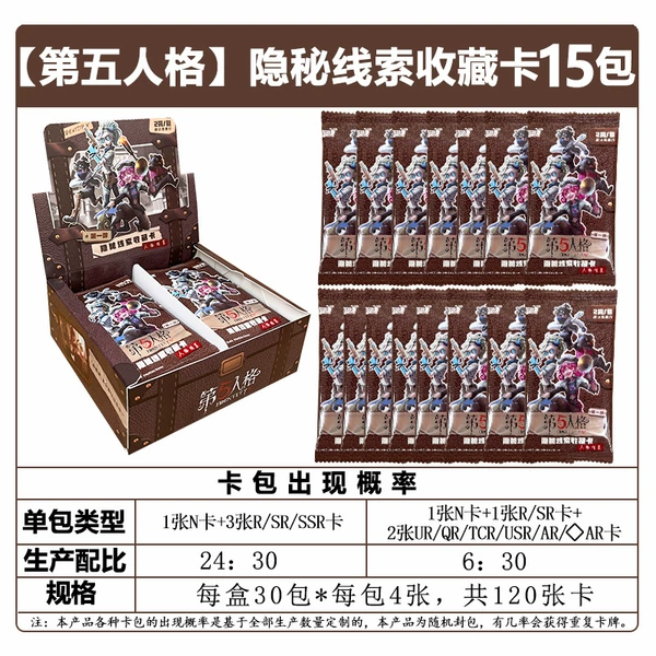 Card Game [Hidden Clues Fun Shadow Pack] 15 packs of 60 cards
