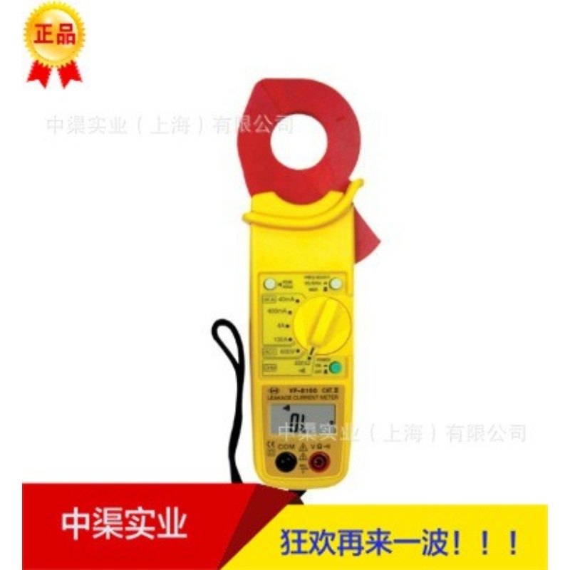 台湾泰玛斯牌YF-8160型漏电流钩表交流漏电流钳表YF8160