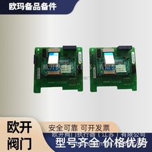 德国欧玛/奥玛AUMA电动执行器SA07.5-F10隔离板供应