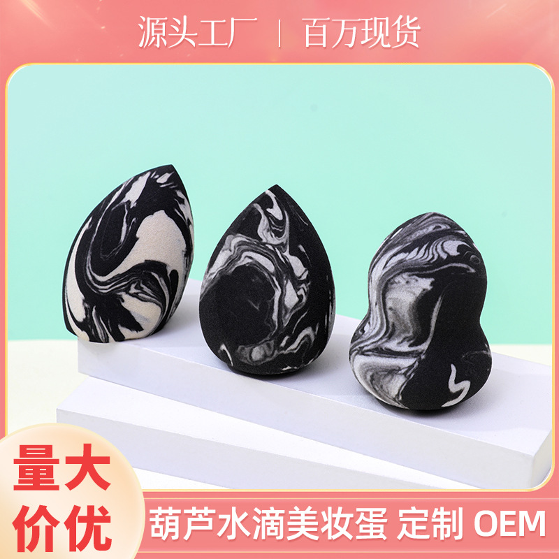 Personalizado de fábrica, mezcla de colores transfronterizos, maquillaje en forma de gota, soplo de polvo de huevo, no coma polvo, se agranda con el agua, esponja de maquillaje sin látex