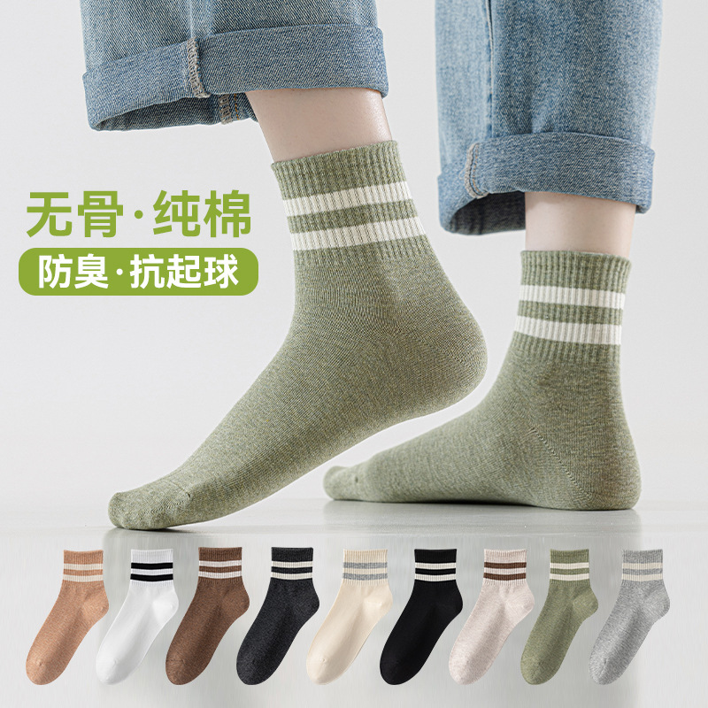 Socks Women's 2025 Spring and Summer Four Seasons Sports Cotton Women's Socks Striped Two-Bar Rubber Running Sweat-Absorbing Socks