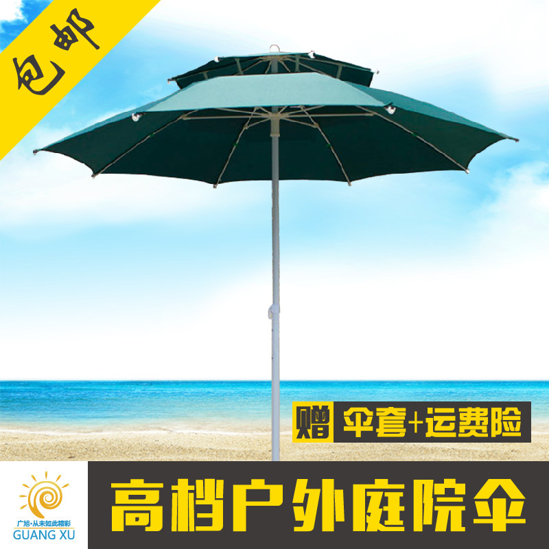 Free shipping outdoor sunshade double-top courtyard umbrella balcony terrace leisure large sun umbrella security booth round umbrella ventilation